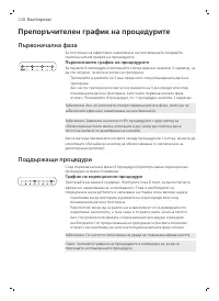 Page 228