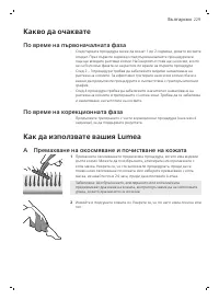 Page 229