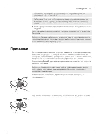 Page 235