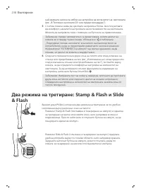 Page 238