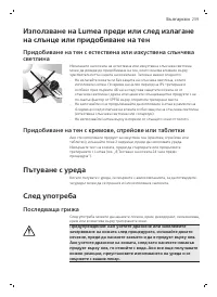 Page 239