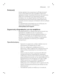 Page 557