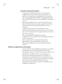 Page 559
