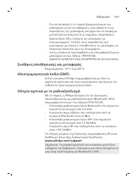 Page 561