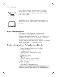 Page 562