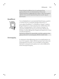 Page 565