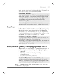 Page 569