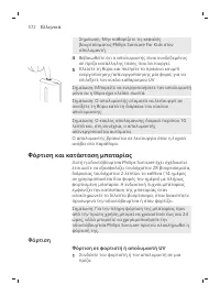 Page 572