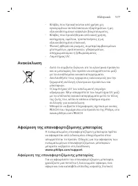 Page 577
