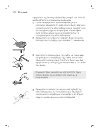 Page 578