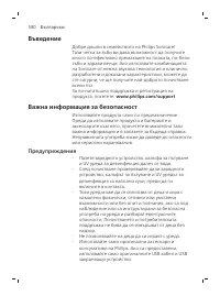 Page 580
