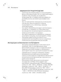 Page 582