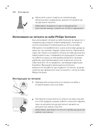 Page 586