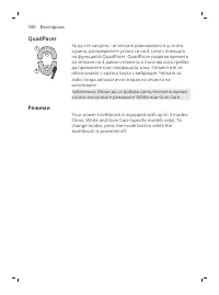 Page 588