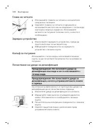 Page 598
