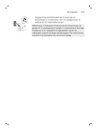 Page 603