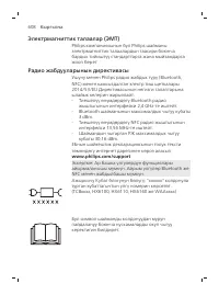 Page 608