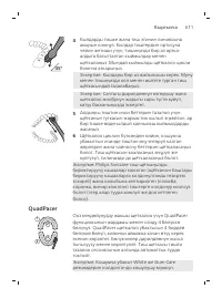 Page 611