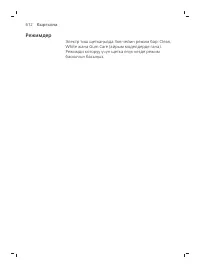 Page 612