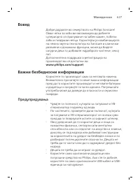 Page 627