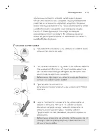 Page 633