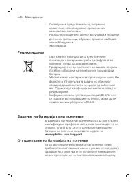 Page 646
