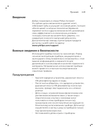 Page 649