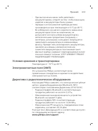 Page 653