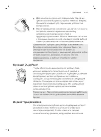 Page 657