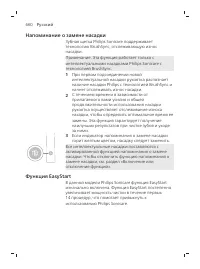 Page 660