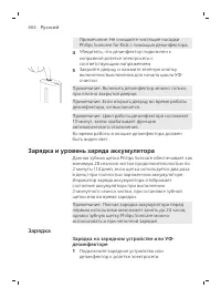 Page 664