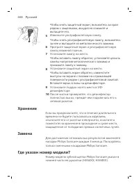 Page 668