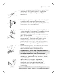 Page 671