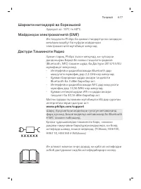 Page 677