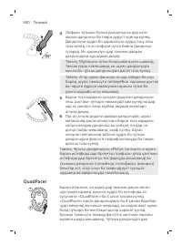 Page 680