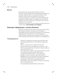Page 696
