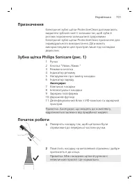 Page 701