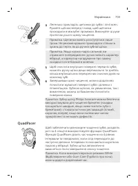 Page 703