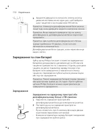 Page 710