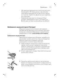 Page 715