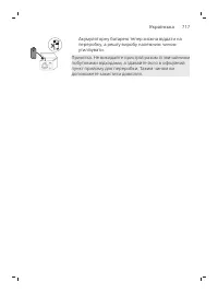 Page 717
