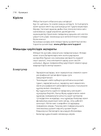 Page 718