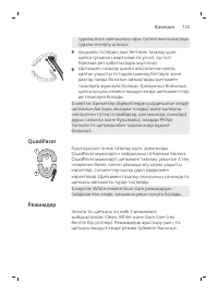 Page 725