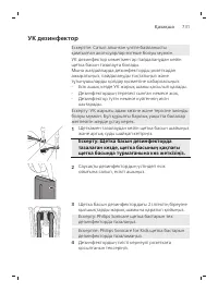 Page 731