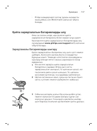 Page 737