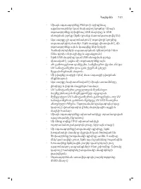 Page 741