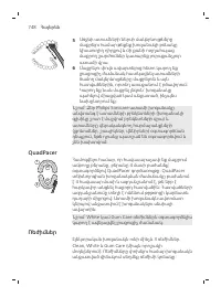 Page 748