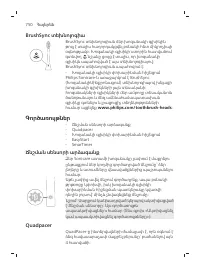 Page 750