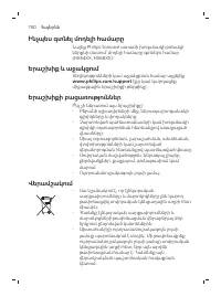 Page 760