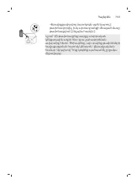 Page 763